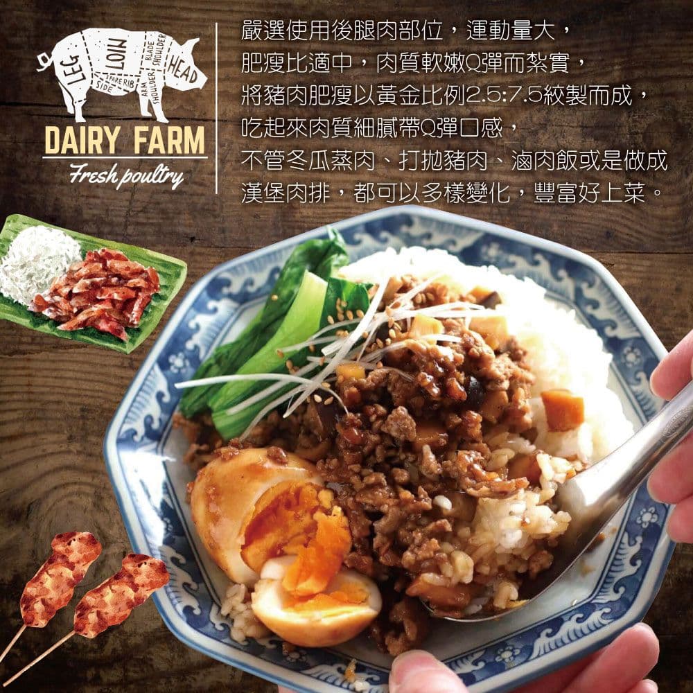 【約克街肉鋪】純淨台灣國產豬絞肉12包（200g±10%/包）