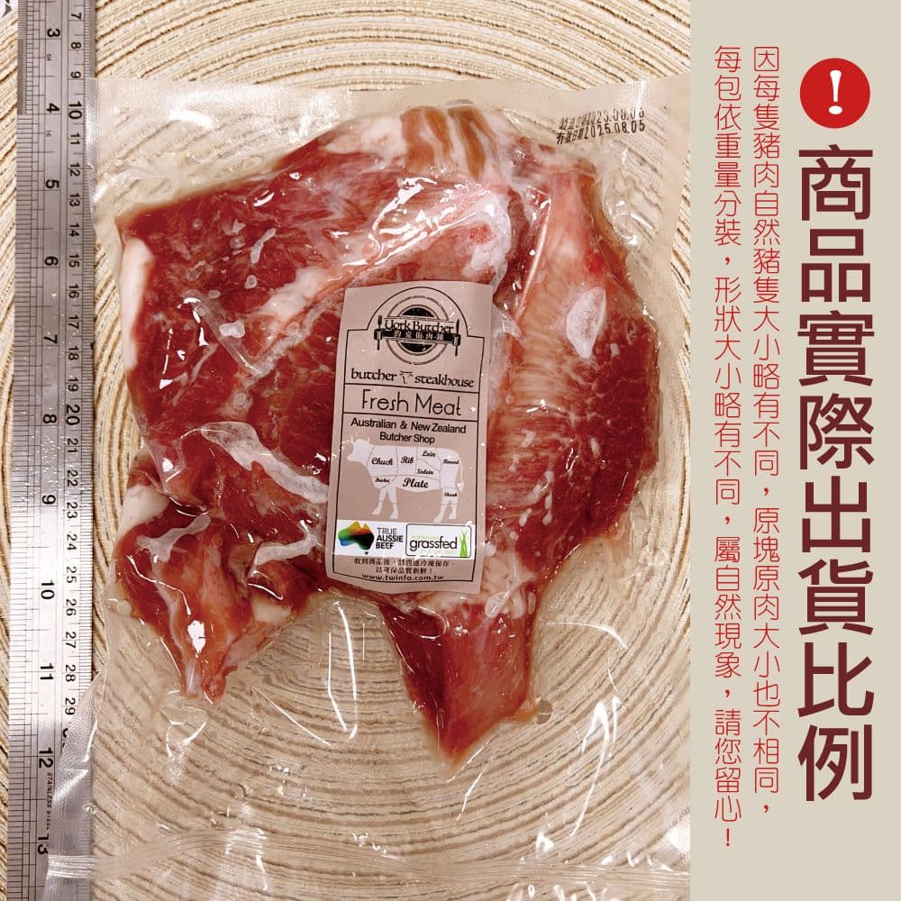 【約克街肉鋪】台灣安心月亮豬軟骨4包(500g±10%/包)
