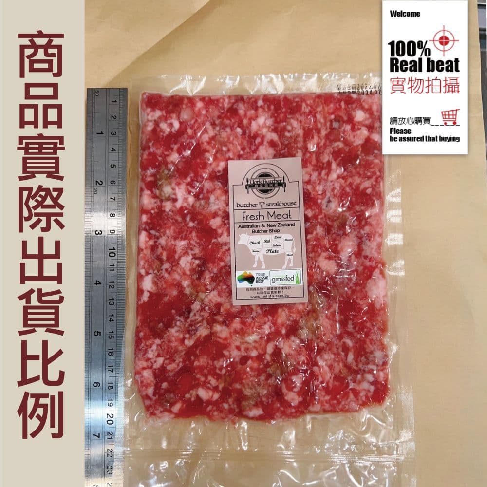 【約克街肉鋪】純淨台灣國產豬絞肉12包（200g±10%/包）