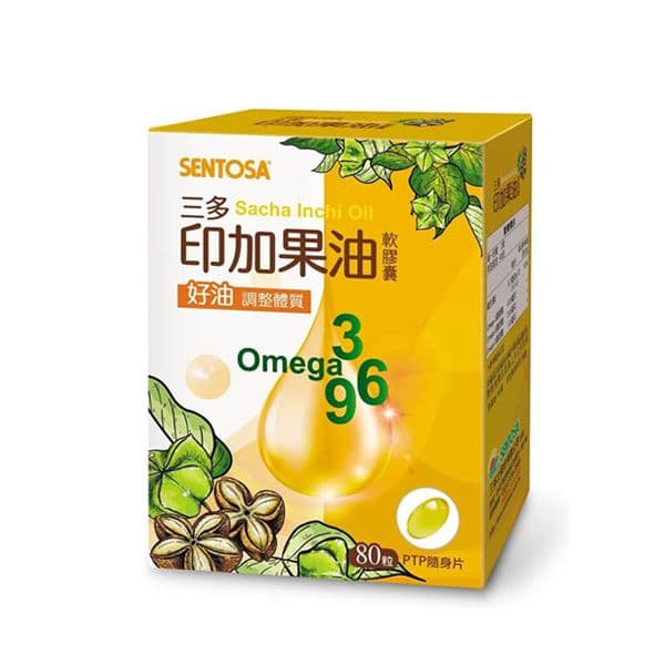 【SENTOSA 三多】印加果油膠囊3盒組(80粒/盒)好脂肪酸Omega-3-6-9