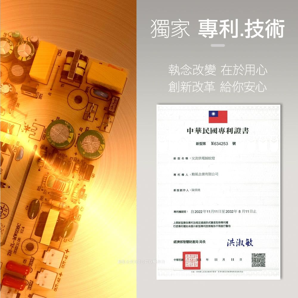 【勳風】台灣製15W誘蚊燈管電擊式捕蚊燈(DHF-K8965)螢光外殼/最新數位晶片