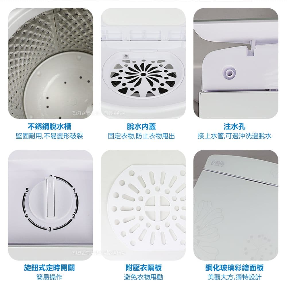 【勳風】10公斤沖脫多用不鏽鋼內槽脫水機(HHF-K9790)高速/高扭力/防震