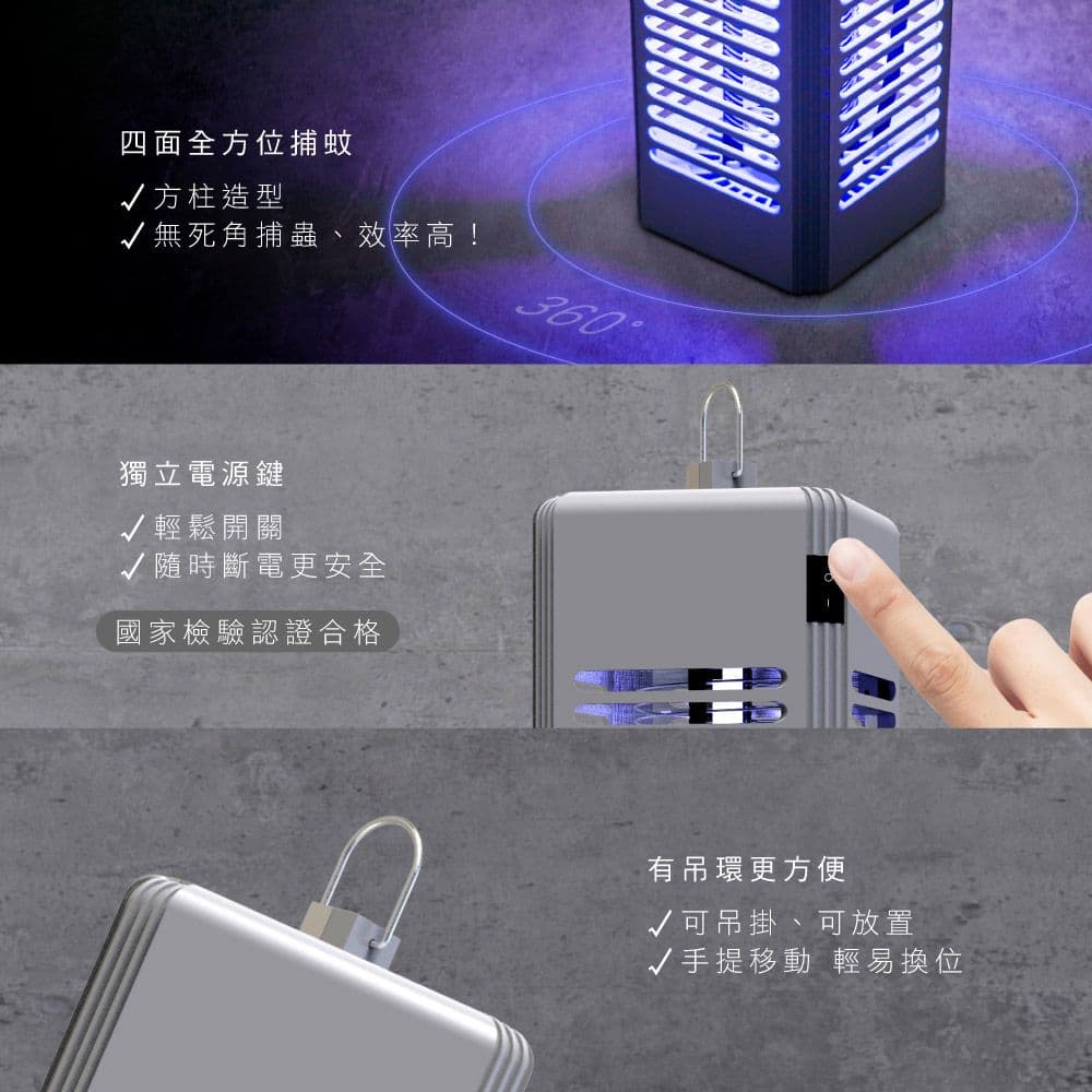 【KINYO】6W電擊式UVA燈管捕蚊燈/滅蚊燈(KL-9644)可吊掛/美型/捕蚊小教室