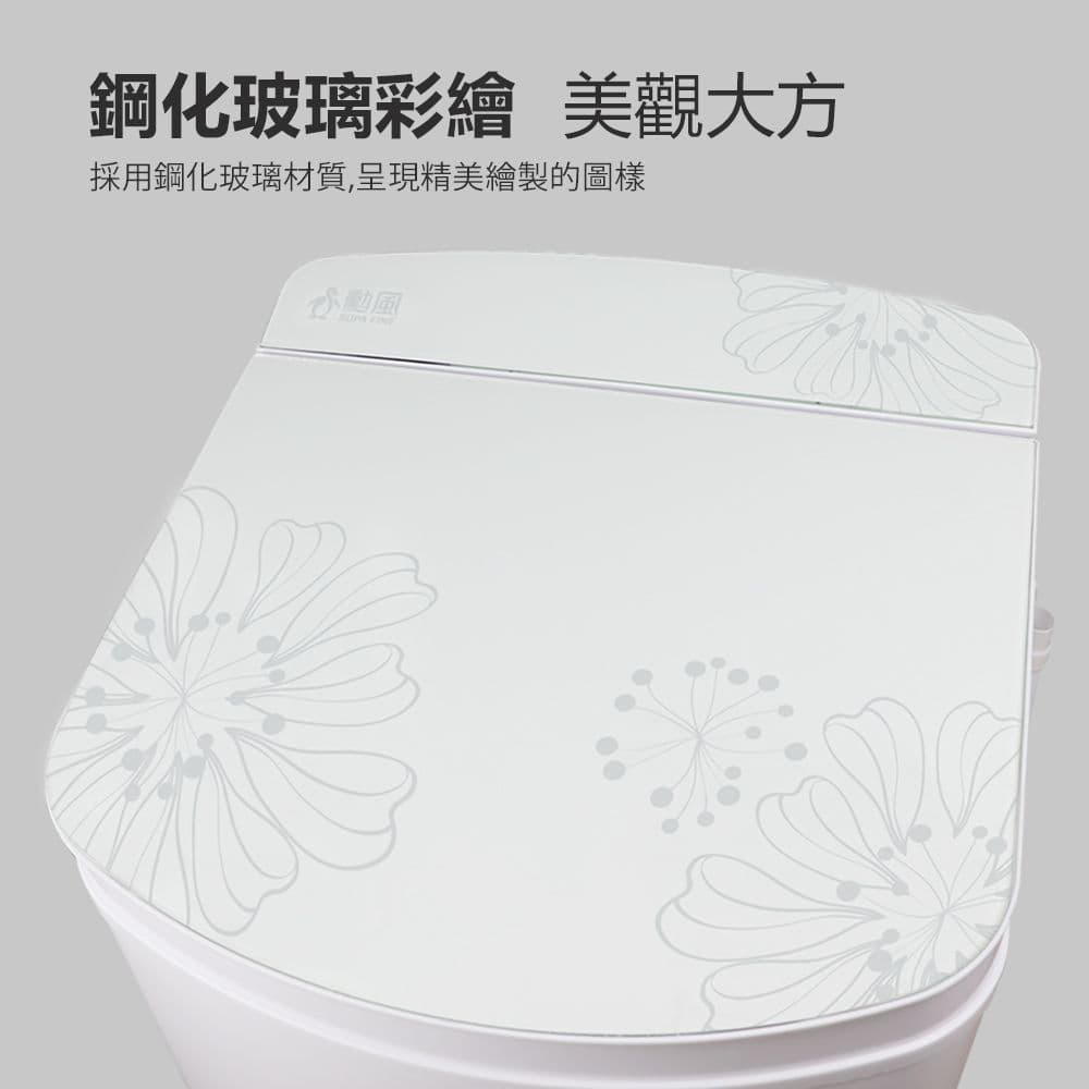 【勳風】10公斤沖脫多用不鏽鋼內槽脫水機(HHF-K9790)高速/高扭力/防震