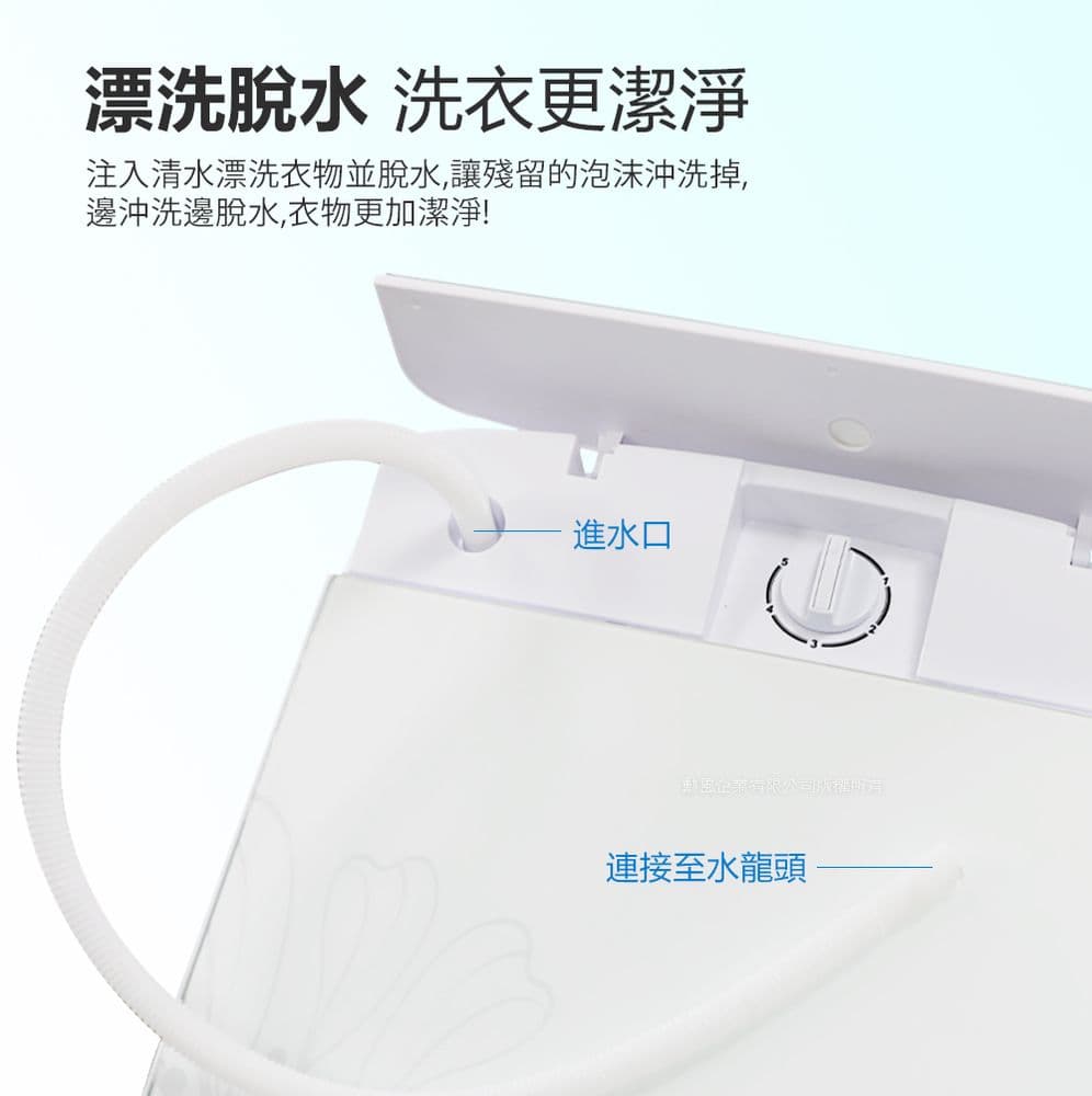 【勳風】10公斤沖脫多用不鏽鋼內槽脫水機(HHF-K9790)高速/高扭力/防震