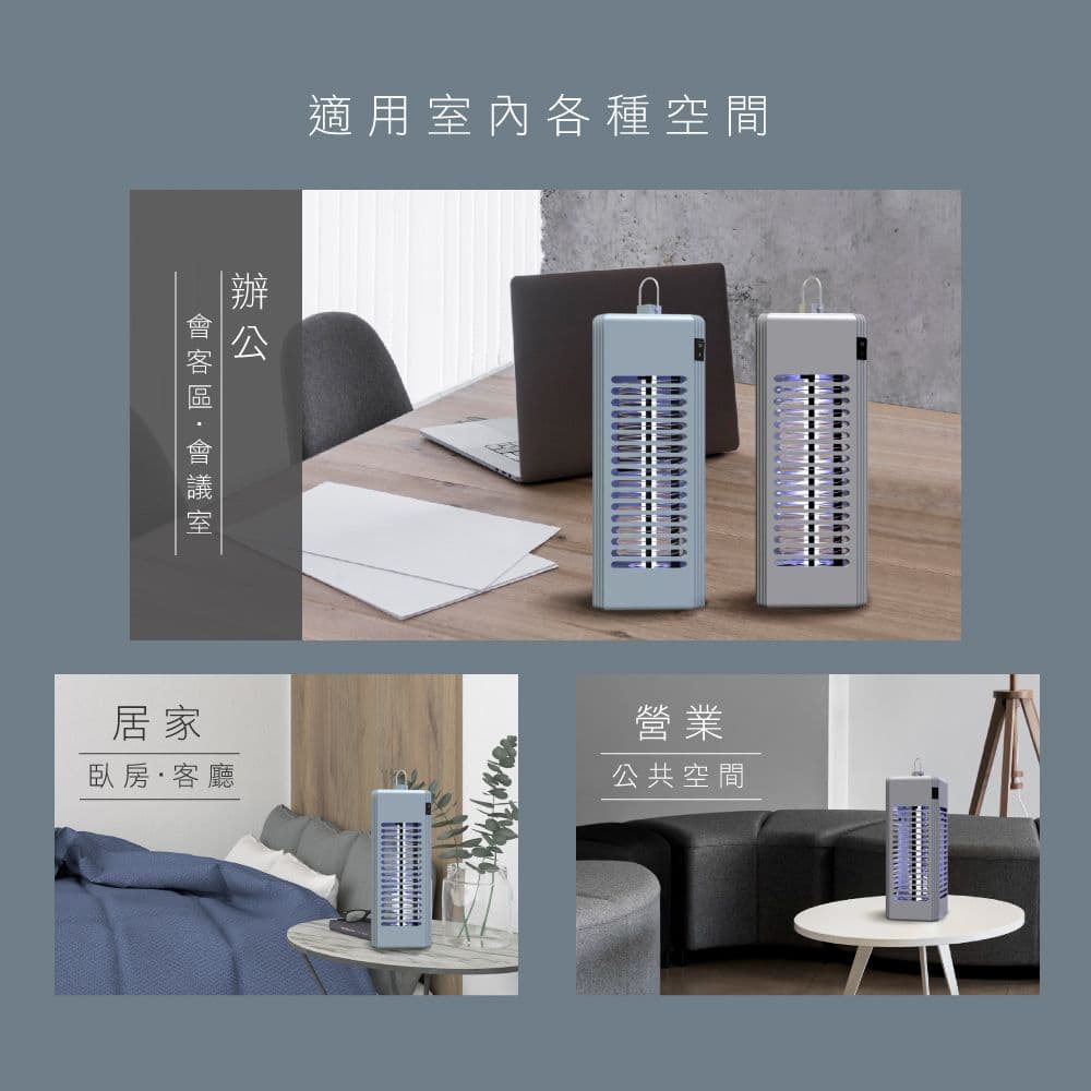 【KINYO】6W電擊式UVA燈管捕蚊燈/滅蚊燈(KL-9644)可吊掛/美型/捕蚊小教室