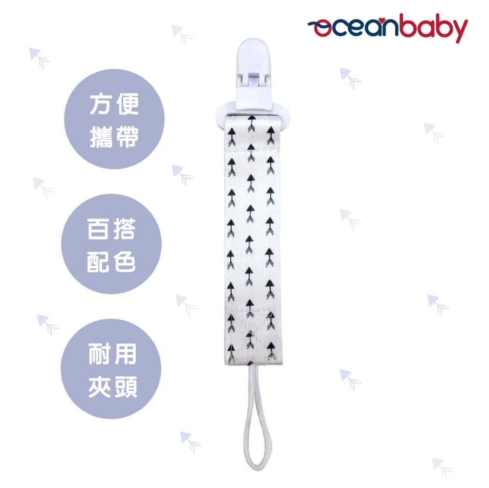 【OceanBaby】甜心奶嘴鏈 5款任選 (奶嘴夾/奶嘴鍊/香草奶嘴可用/多款可選/手帕夾/彌月禮)