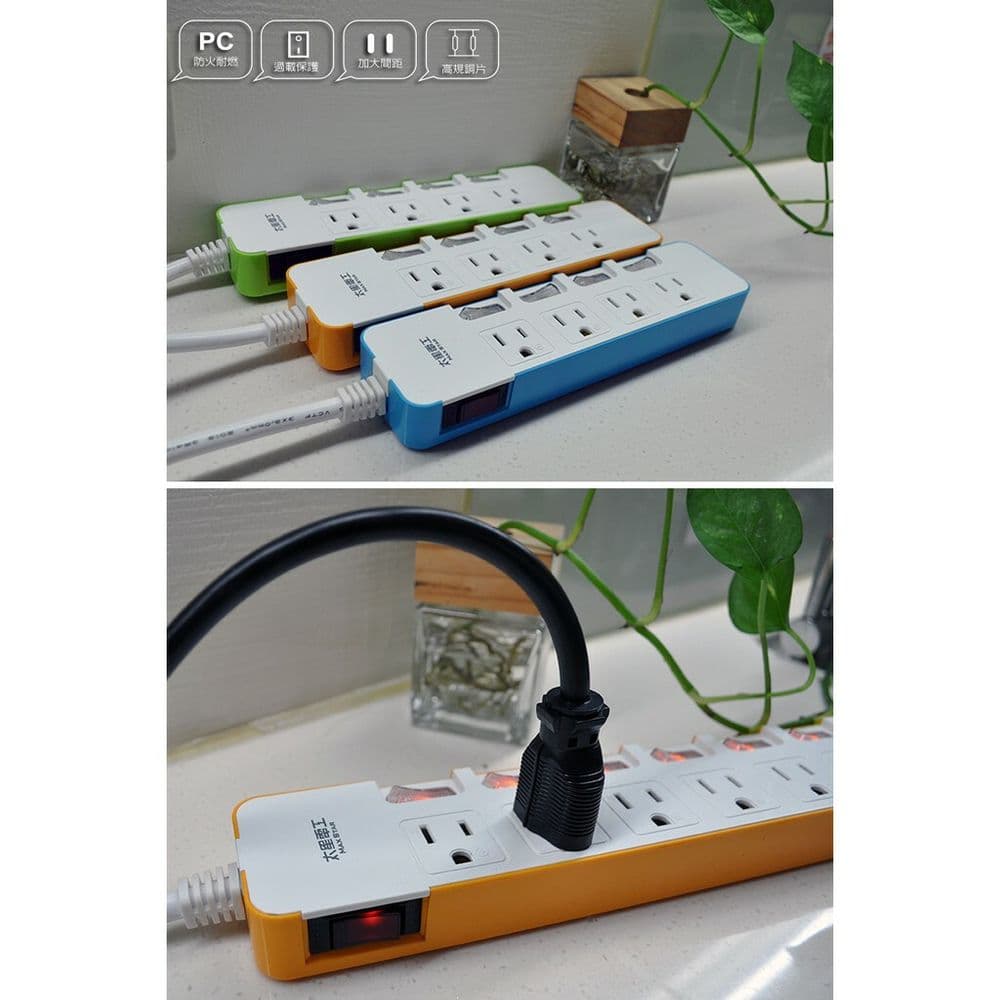 【太星電工】一發連動彩色五開四插電腦線/3P 9尺(混色) OCD54309