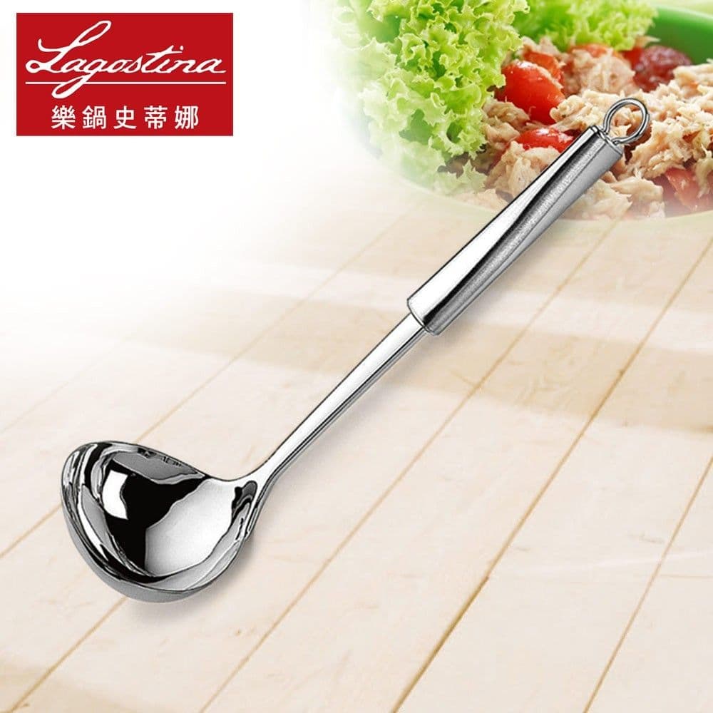 【Tefal 特福】Lagostina樂鍋史蒂娜 Kitchen Tools 不鏽鋼圓湯勺