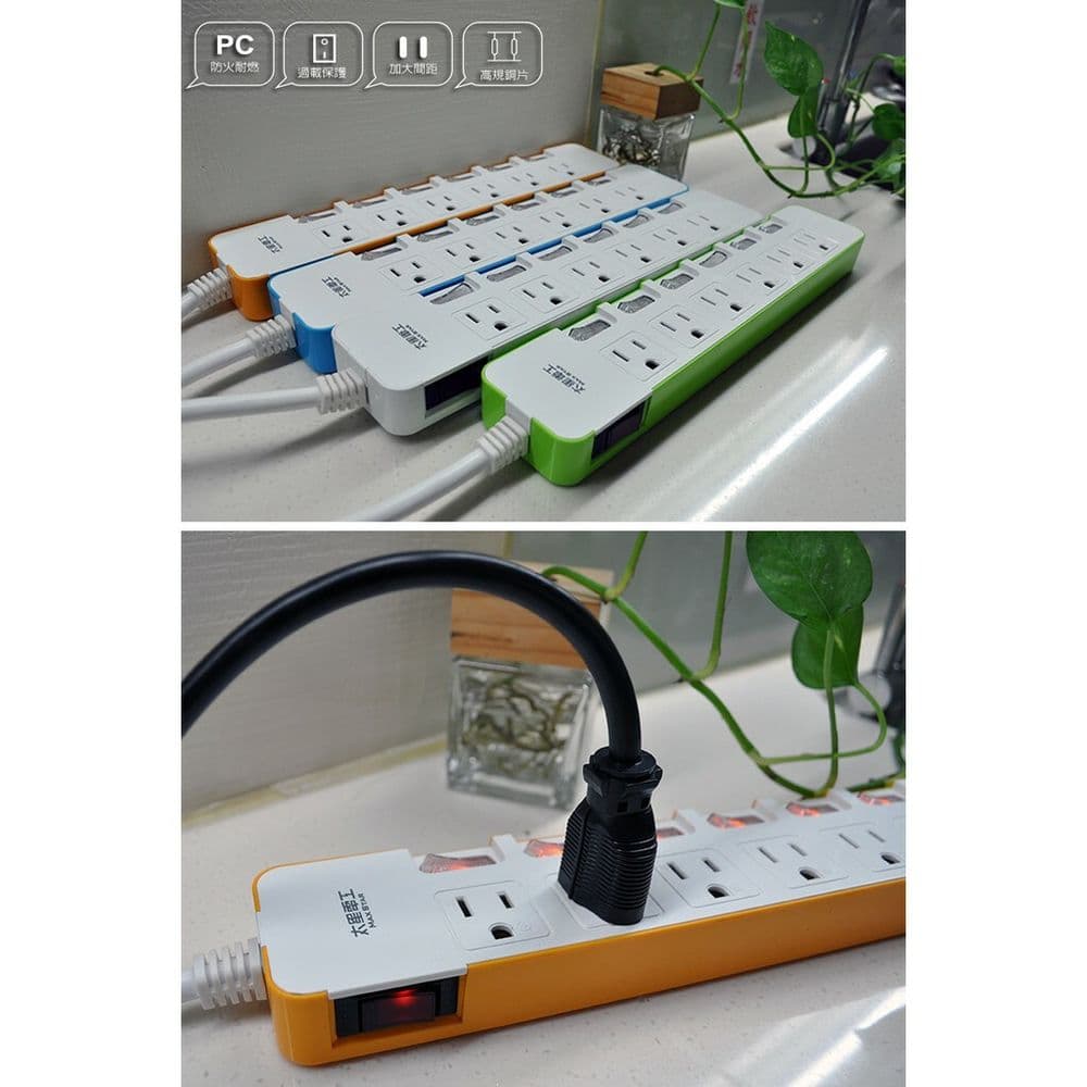 【太星電工】一發連動彩色七開六插電腦線/3P 9尺(混色) OCD76309