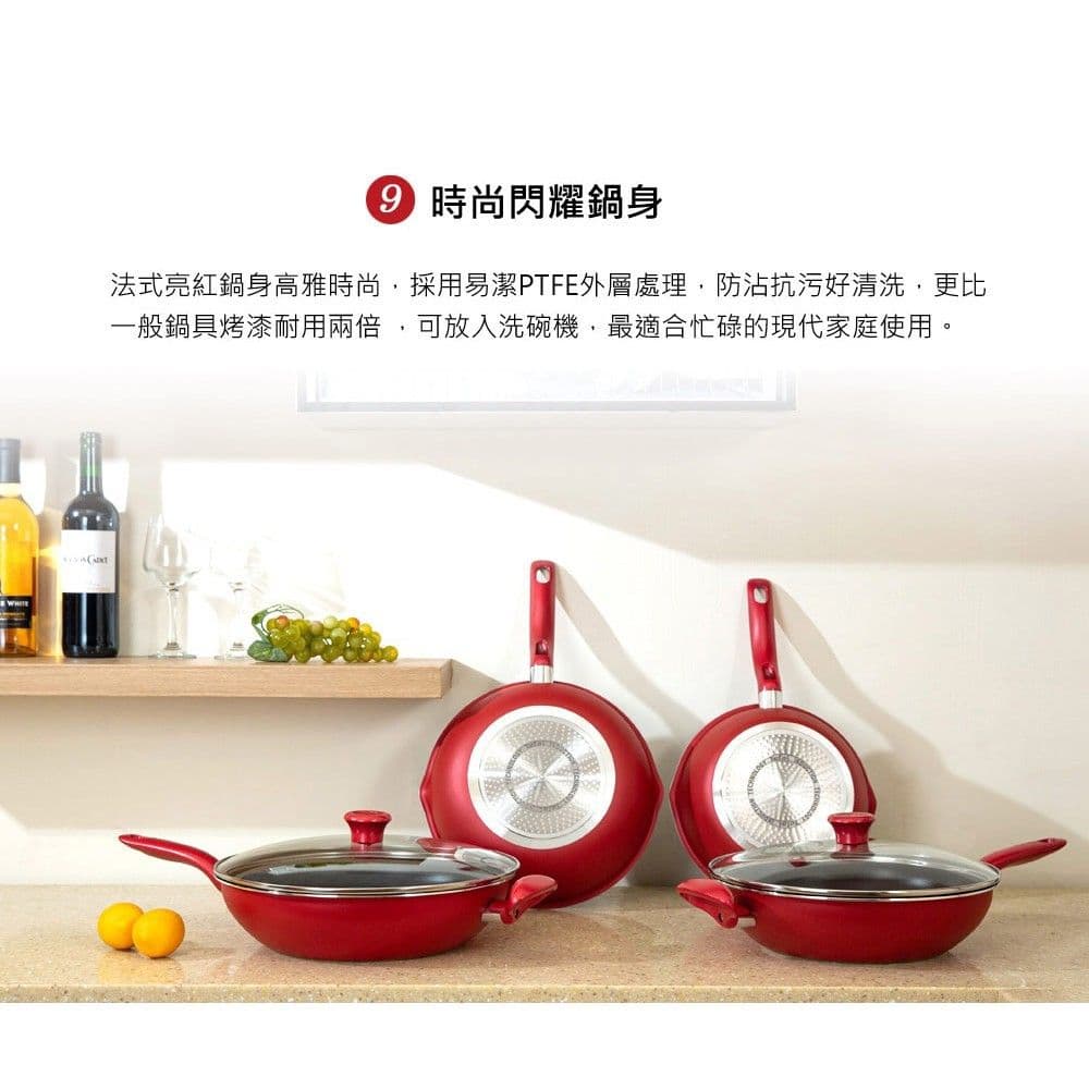 【Tefal 特福】全新鈦升級-美食家系列32CM不沾炒鍋加蓋(電磁爐適用)