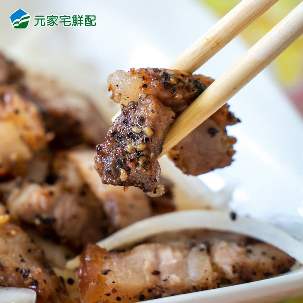 【元家】台灣 鮮切鹹豬肉3包(300g/包)~三牲拜拜/烤肉/下酒菜首選免運組