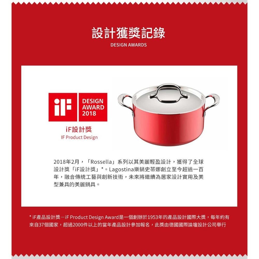 【Tefal 特福】Lagostina樂鍋史蒂娜 Kitchen Tools 不鏽鋼圓湯勺