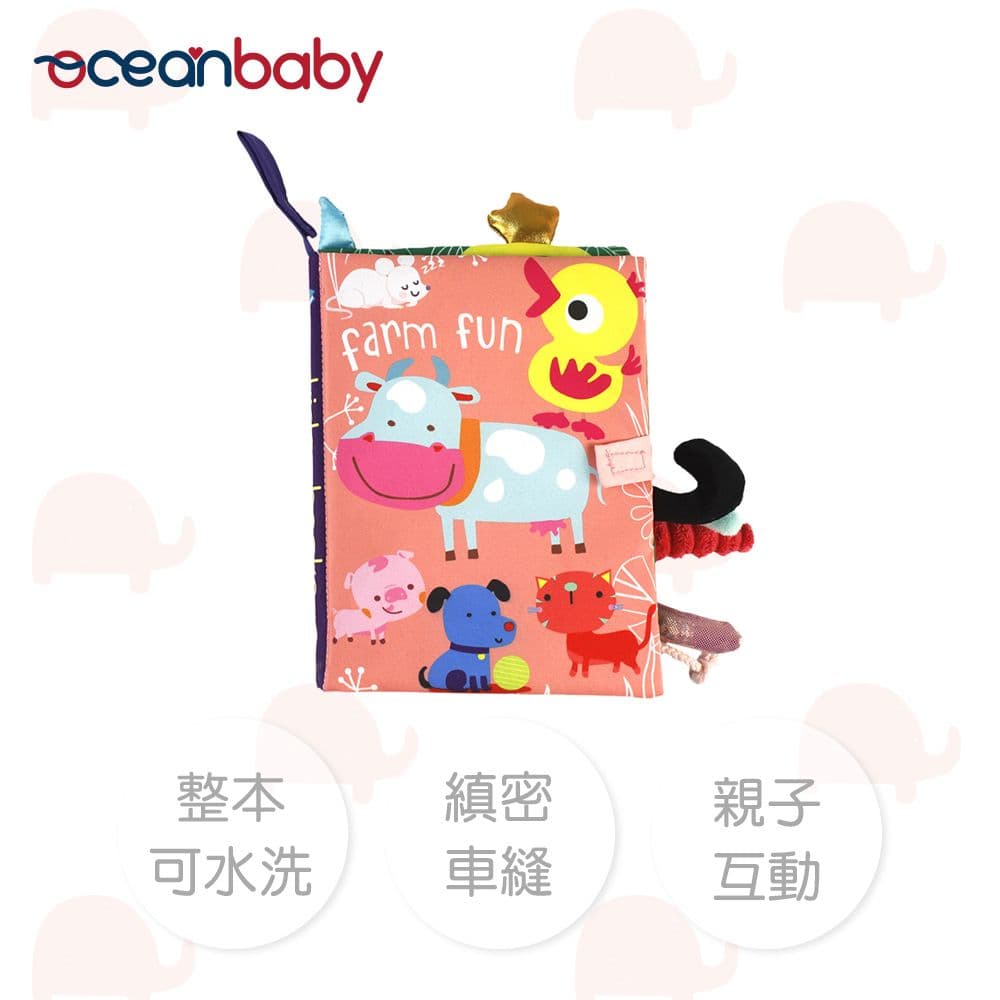【OceanBaby】觸覺認知尾巴布書 7款任選 (布書 啟蒙 寶寶 互動 五感開發 遊戲書 合格檢驗)