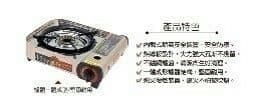 【卡旺】A023攜帶式卡式爐(附膠盒 )加碼贈12入瓦斯罐