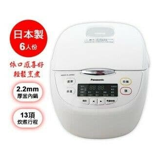 【Panasonic 國際牌】日製6人份微電腦電子鍋 SR-JMN108 -白
