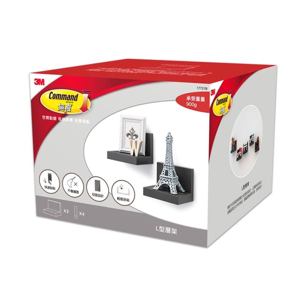 【3M】無痕 LIFESTYLE層板置物公仔收納掛架-L型層架(白/黑)一組2入