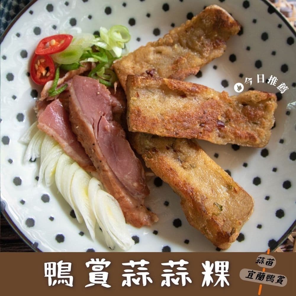 【赫家人】玩味客家粿，鹹甜口味一次到位*6盒 (500g±10%/盒)