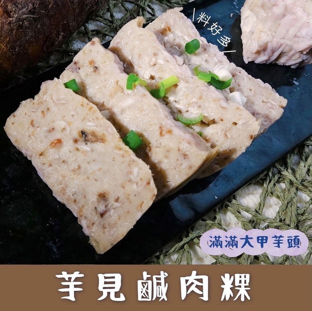 【赫家人】玩味客家粿，鹹甜口味一次到位*6盒 (500g±10%/盒)