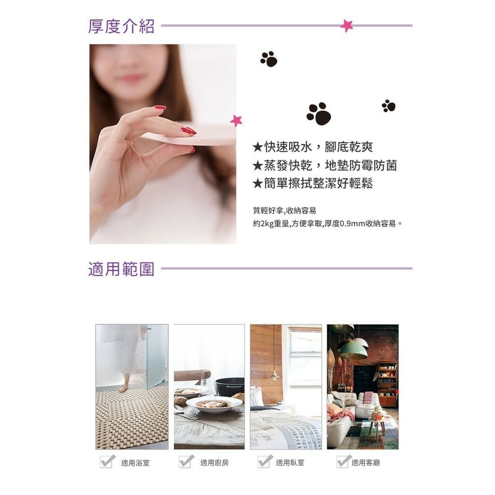 【收納王妃】小飛象/小木偶/愛麗絲 珪藻土吸水地墊 60x39x0.9cm SGS檢驗不含石綿 現貨