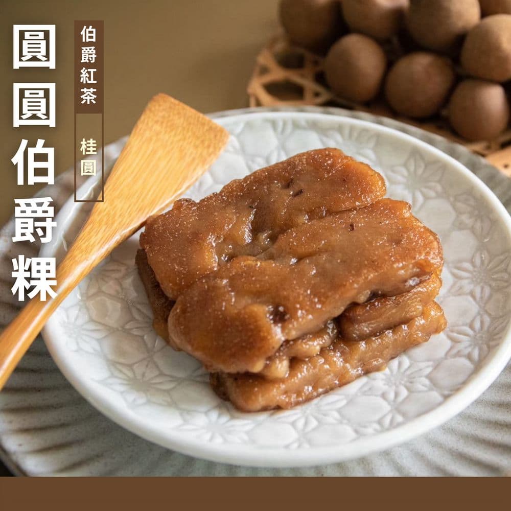 【赫家人】玩味客家粿，鹹甜口味一次到位*6盒 (500g±10%/盒)