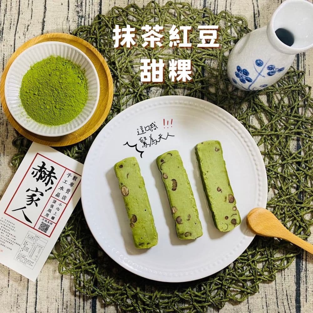 【赫家人】玩味客家粿，鹹甜口味一次到位*6盒 (500g±10%/盒)