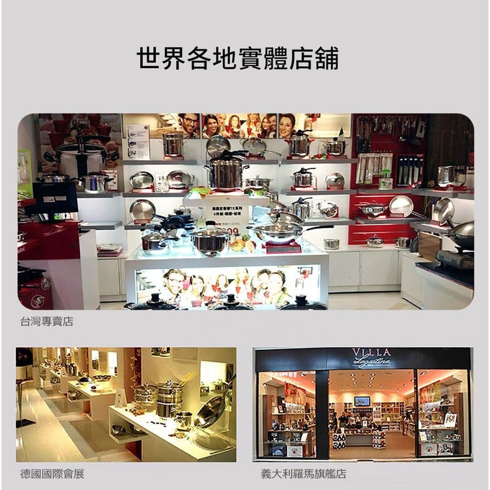 【Tefal 特福】Lagostina樂鍋史蒂娜 Kitchen Tools 不鏽鋼圓湯勺