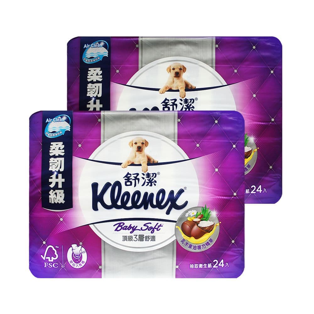 【舒潔】Kleenex 舒潔-Baby Soft頂級3層舒適抽取衛生紙(100抽*24包/袋)*2袋
