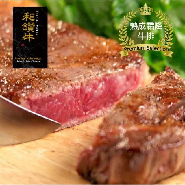 【漢克嚴選】美國產和鑽牛霜降熟成嫩肩牛排100片組(150g±10% /片)