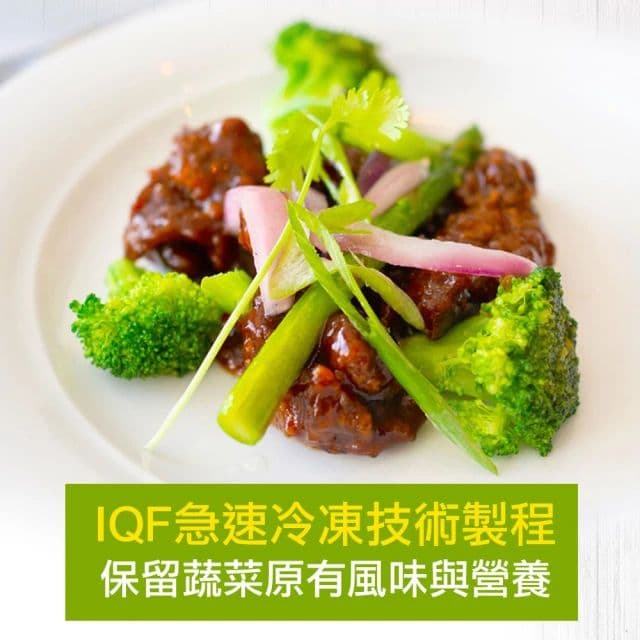 【愛上新鮮】鮮凍綠花椰菜1包(200g±10%/包)-任