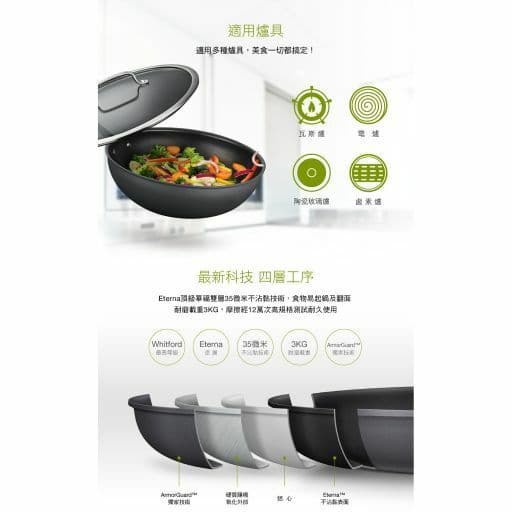 【美膳雅Cuisinart】專業不沾抗刮超硬陽極單柄煎鍋24cm(DSA22-24GTW)