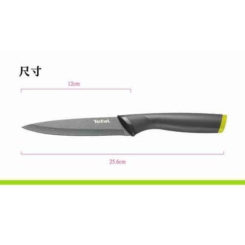 【Tefal 特福】鈦金系列12CM不沾萬用刀 K1220714