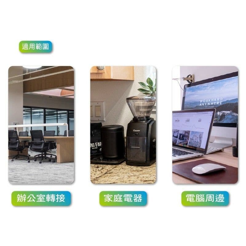 【太星電工】安全轉向轉接器2入(黑與白) /4組 AE026-4組