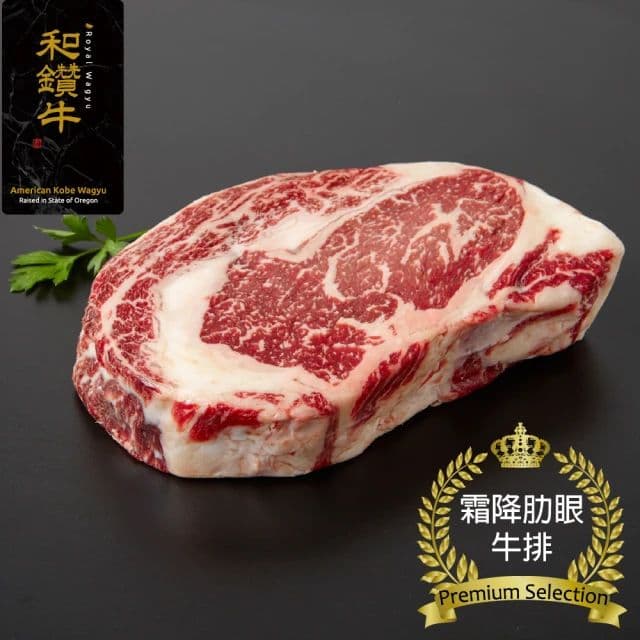 【漢克嚴選】美國產和鑽牛霜降肋眼牛排4片組(150g±10%/片)