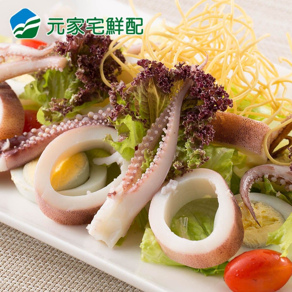 【元家】鮮甜魷魚冰卷8包(225g/包)免運組