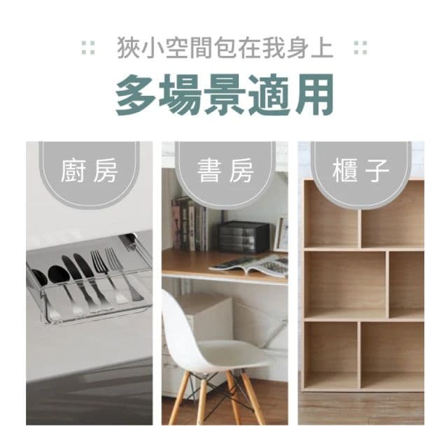 【慢慢家居】免打孔桌下隱藏抽屜式收納盒(大容量半透明款)