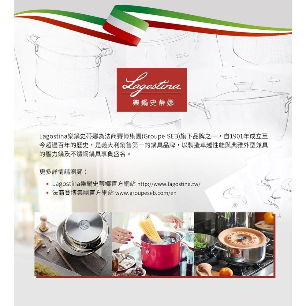 【Tefal 特福】Lagostina樂鍋史蒂娜 Kitchen Tools 不鏽鋼圓湯勺