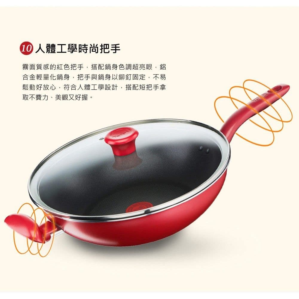 【Tefal 特福】全新鈦升級-美食家系列32CM不沾炒鍋加蓋(電磁爐適用)