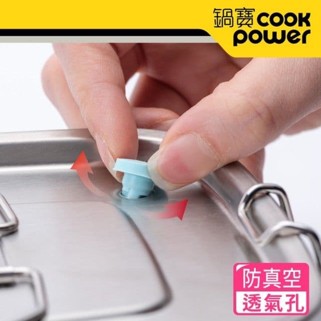 【CookPower 鍋寶】不鏽鋼便當盒2入組(單層+雙層)