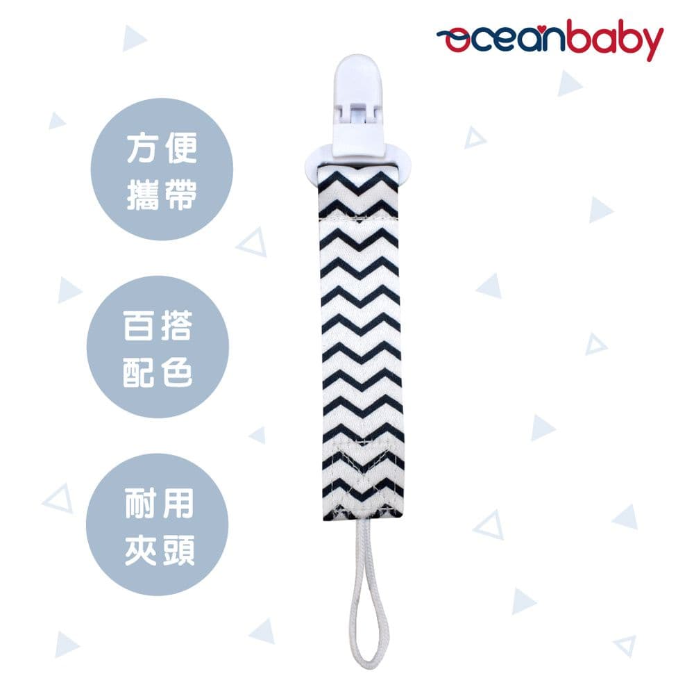 【OceanBaby】甜心奶嘴鏈 5款任選 (奶嘴夾/奶嘴鍊/香草奶嘴可用/多款可選/手帕夾/彌月禮)