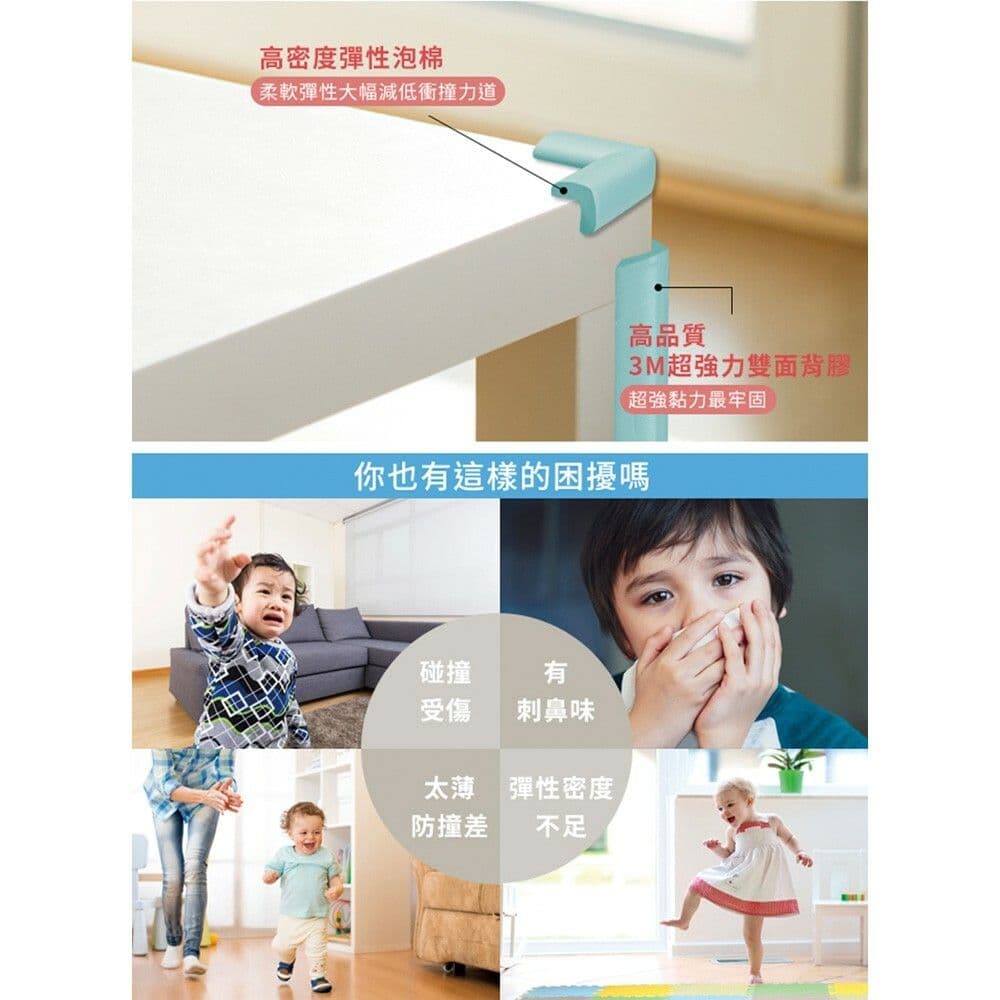 【3M】兒童安全防撞邊條-(200cm/60cmm)(灰色/褐色)