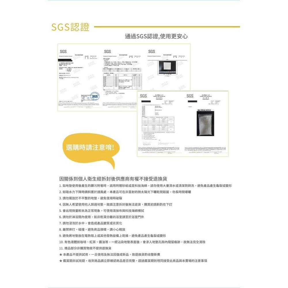 【收納王妃】小飛象/小木偶/愛麗絲 珪藻土吸水地墊 60x39x0.9cm SGS檢驗不含石綿 現貨