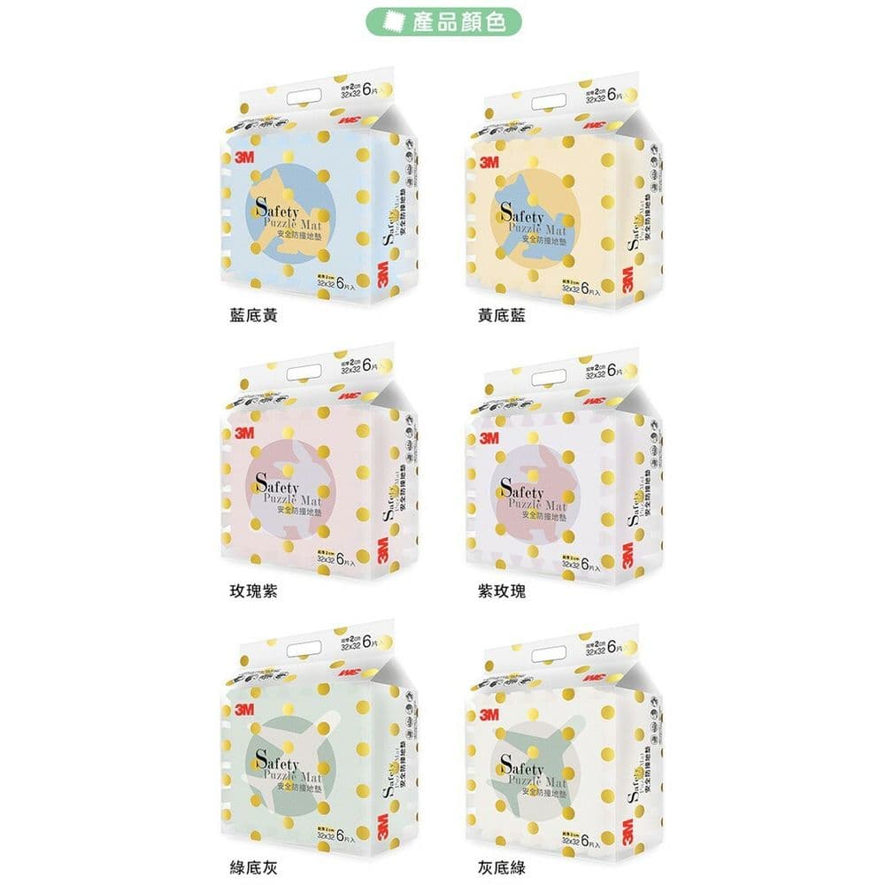 【3M】安全防撞地墊動物 6片X4組/箱(多色可選)