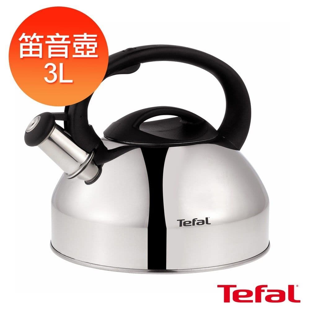 【Tefal 特福】笛音壺3公升