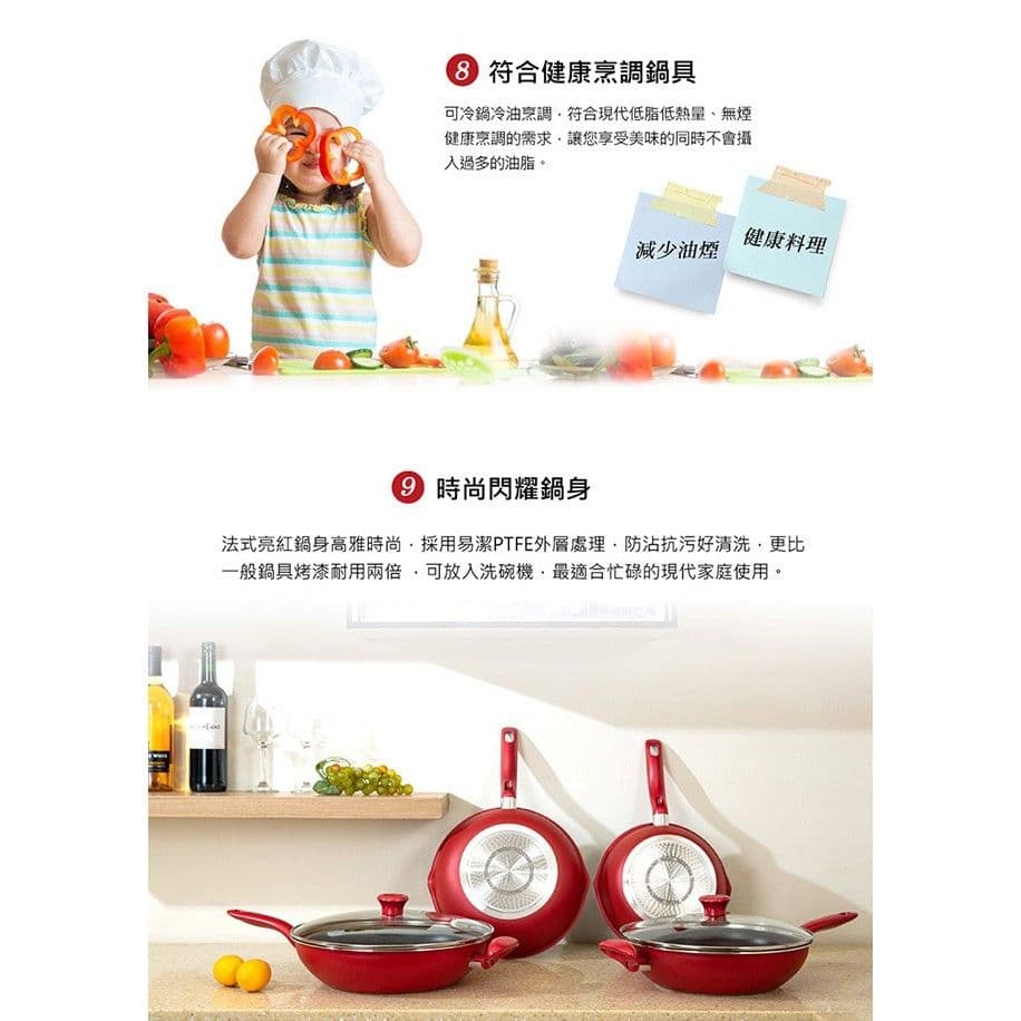 【Tefal 特福】全新鈦升級-美食家系列28CM萬用型不沾深平底鍋(電磁爐適用)