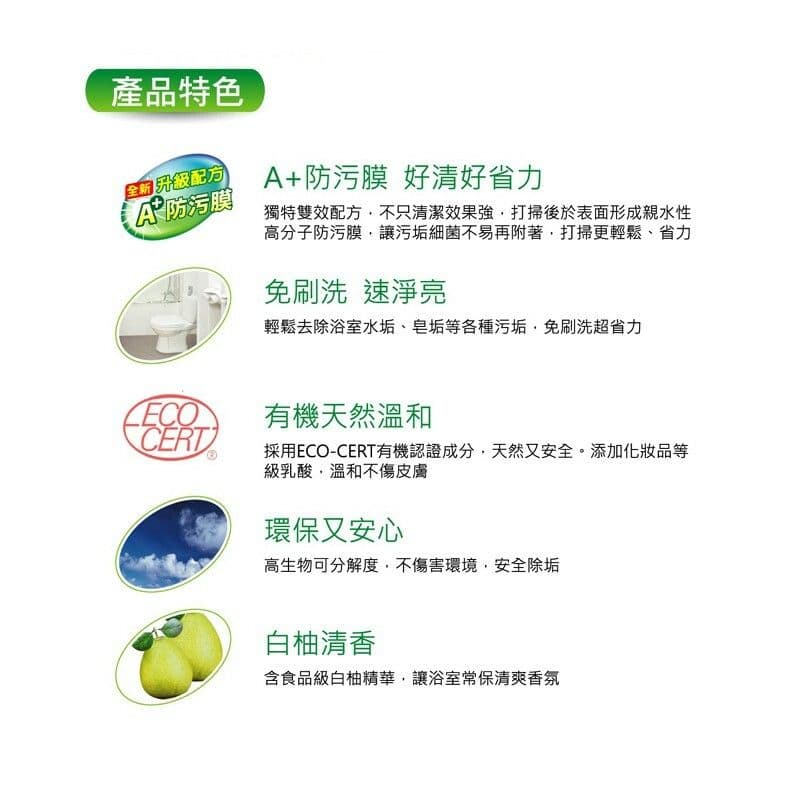 【3M】魔利 浴室清潔劑-500MLx3