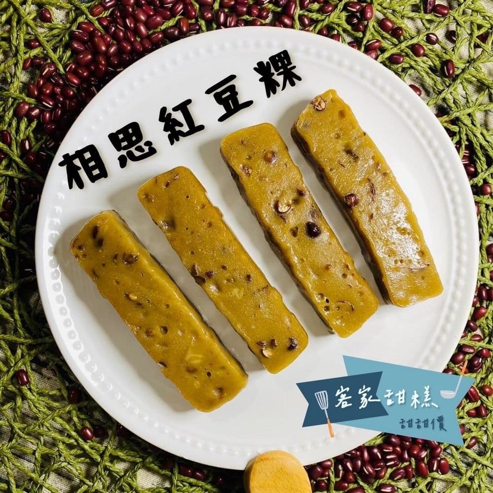 【赫家人】玩味客家粿，鹹甜口味一次到位*6盒 (500g±10%/盒)