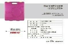 【卡旺】A023攜帶式卡式爐(附膠盒 )加碼贈12入瓦斯罐