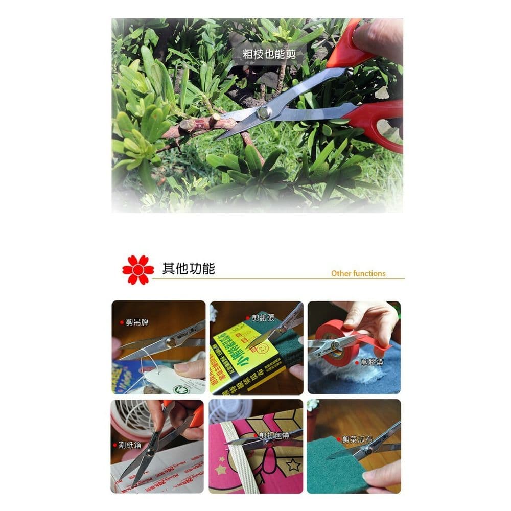 【台灣好剪】高碳鋼盆栽芽切剪(2入) Y1Z8S3508*2