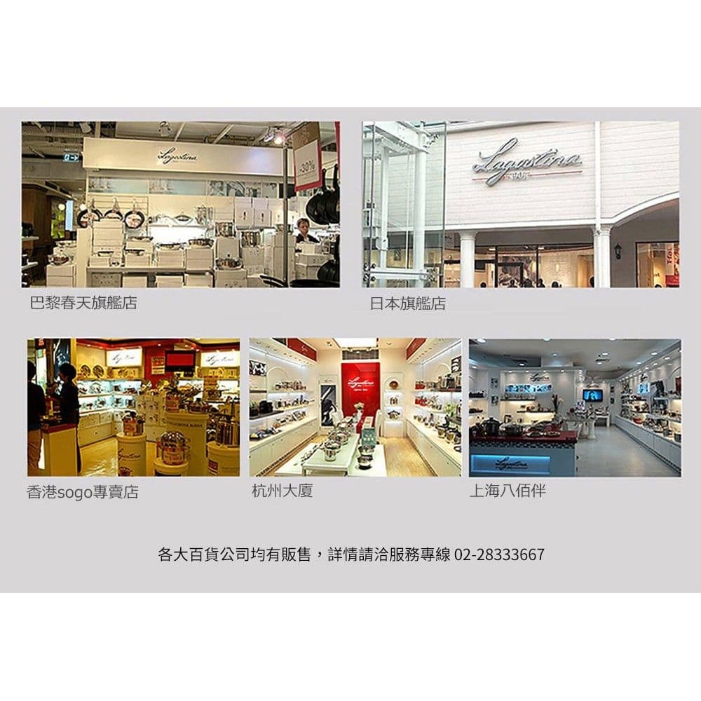 【Tefal 特福】Lagostina樂鍋史蒂娜 Kitchen Tools 不鏽鋼圓湯勺